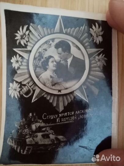 Открытки 60х г. Из Германии