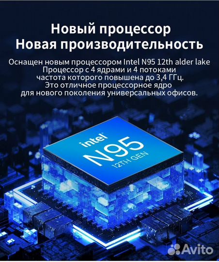 Ноутбук Ninkear N14 16+1 тб