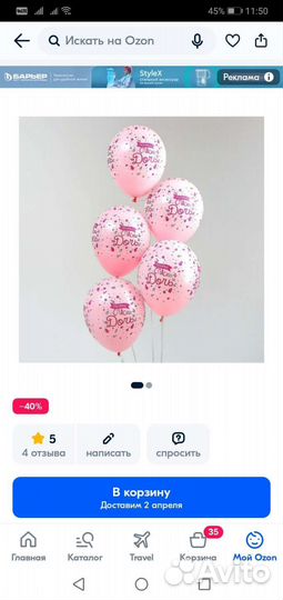 Набор для выписки новорожденного для девочки