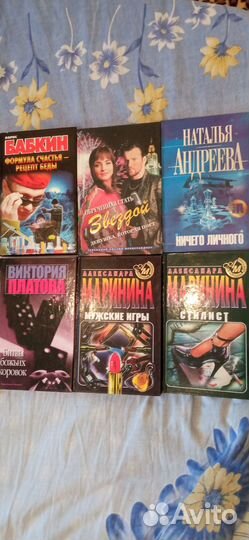 Маринина и другие детективы в тв.переплете