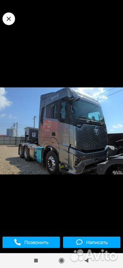 Foton Galaxy 580G, 2023