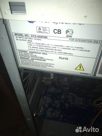 Блок питания fsp 450w