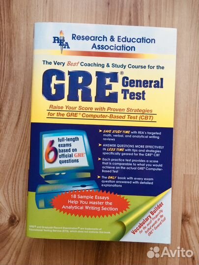 Сборник тестов по английскому языку