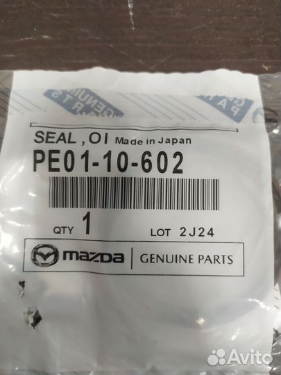 Сальник коленвала передний Mazda PE0110602