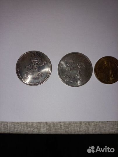 Монеты СССР