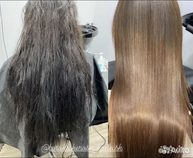 Кератиновое выпрямление