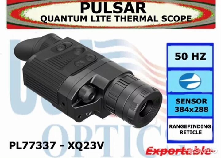 Тепловизор pulsar Lite xq23v бу