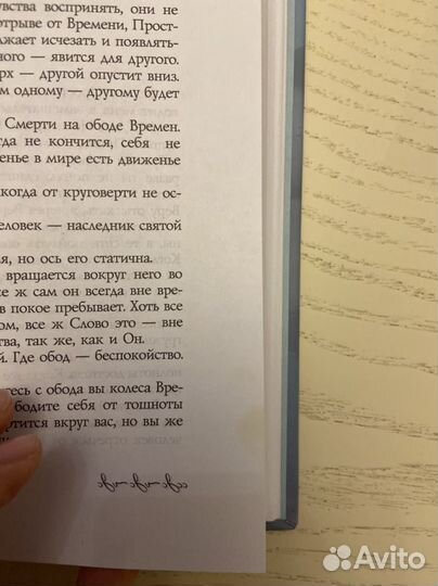 Книги по эзотерике