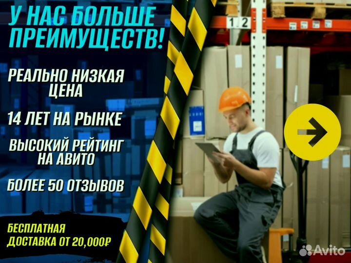 Металлический стеллаж доставка