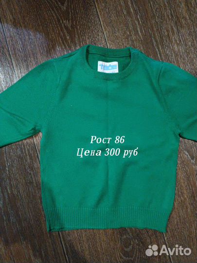 Детские вещи