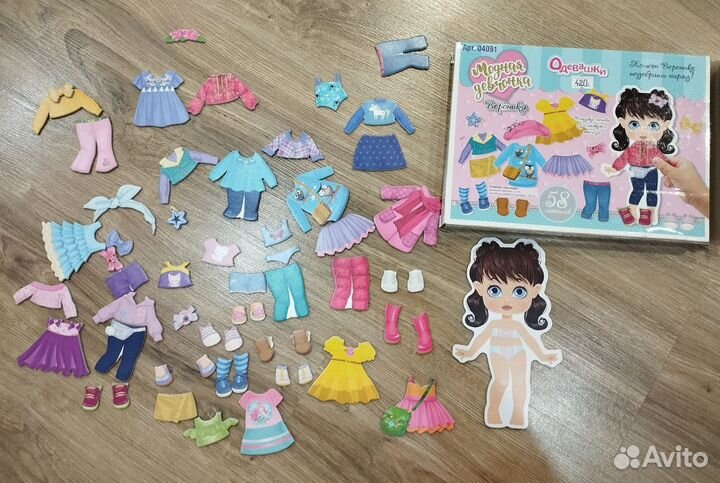 Кукла с одеждой и аксессуарами на магнитах