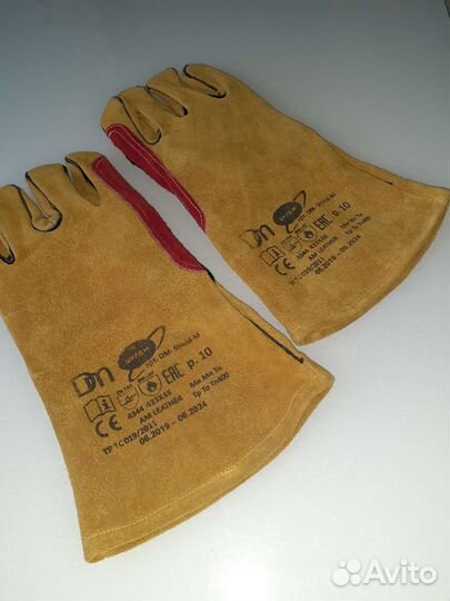 Перчатки пожарного