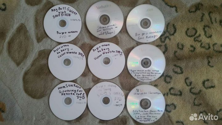 Dvd диски