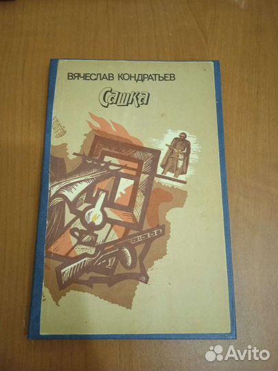 Книги разных жанров 2