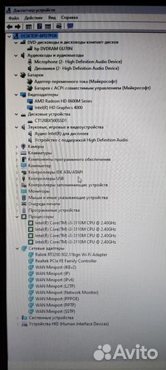 Ноутбук HP Pavilion 17-e061sr