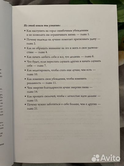 Продам книги по психологии