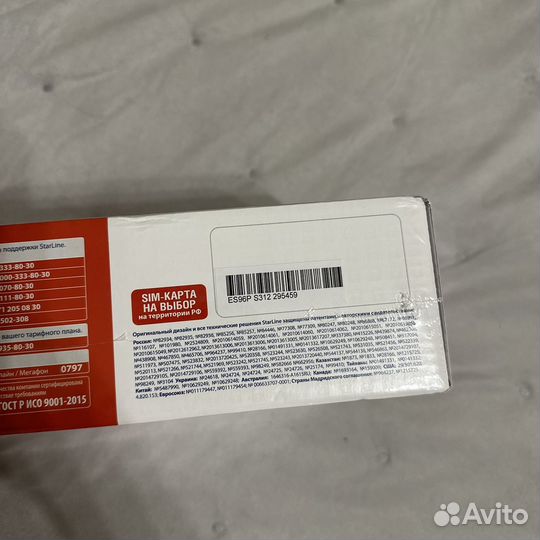 Starline S 96 v2 / starline A 93 v2