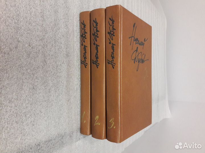 Книги русских писателей