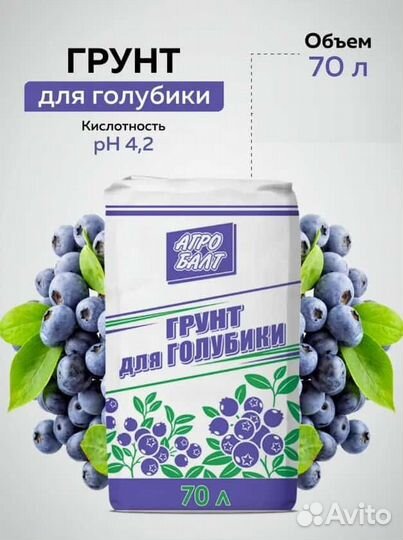 Субстрат, грунт