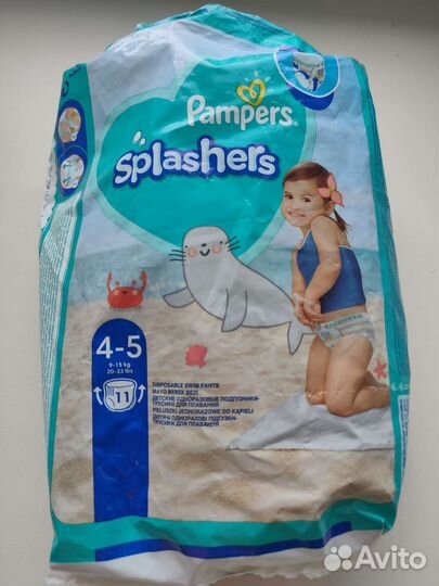 Подгузники трусики для плавания