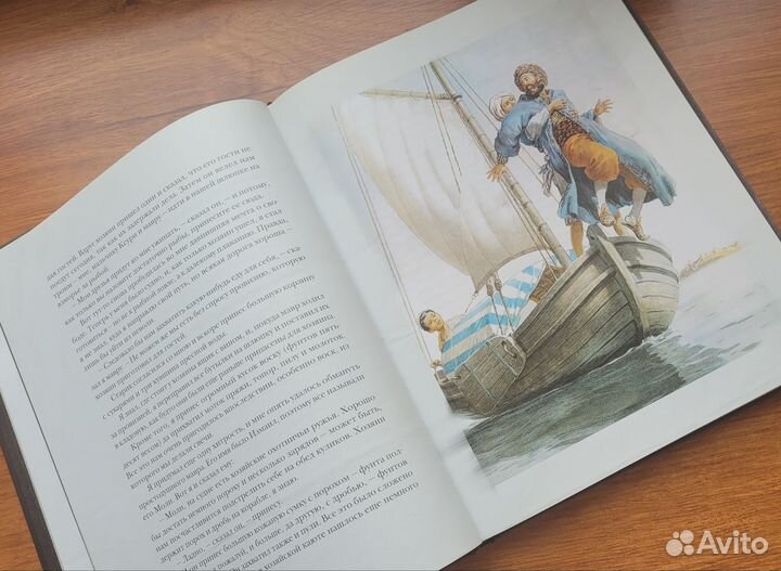 Даниель Дефо - Робинзон Крузо (художник Ильинский)