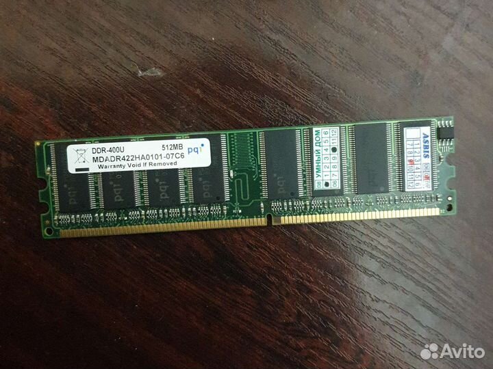 Оперативная память ddr1