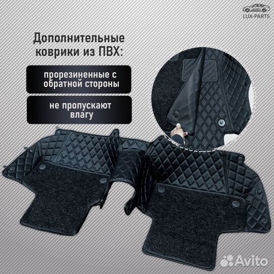 3D коврики из премиум экокожи Chevrolet Cruze