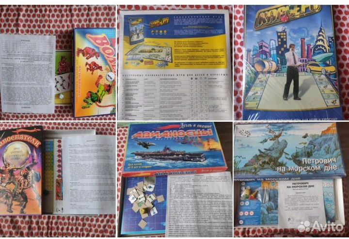 Настольные игры для детей и взрослых