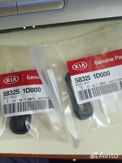 58257 1h000 Рычаг регулятор колодок ручника