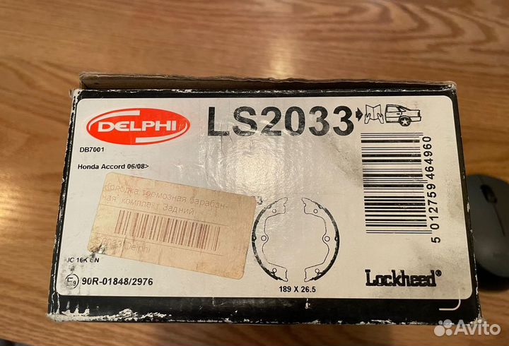 Колодки тормозные барабанные Accord 8