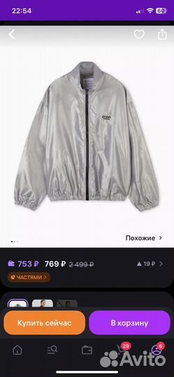 Куртка серое 42,44