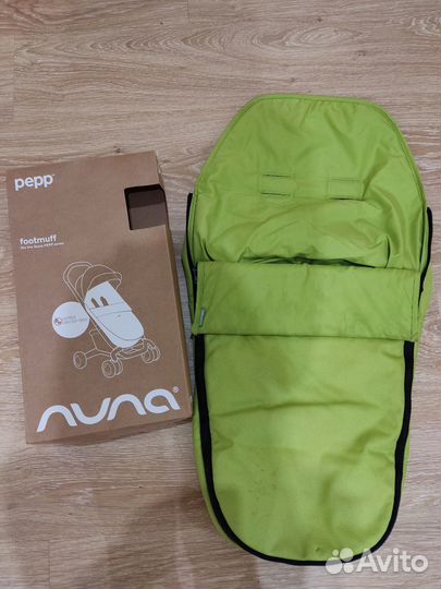 Коляска прогулочная Nuna pepp lux