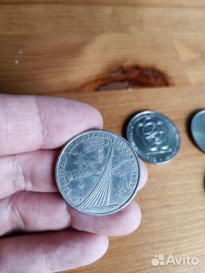 Юбилейные монеты СССР