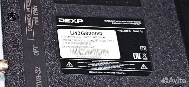 Телевизор на запчасти Dexp U43G8200Q