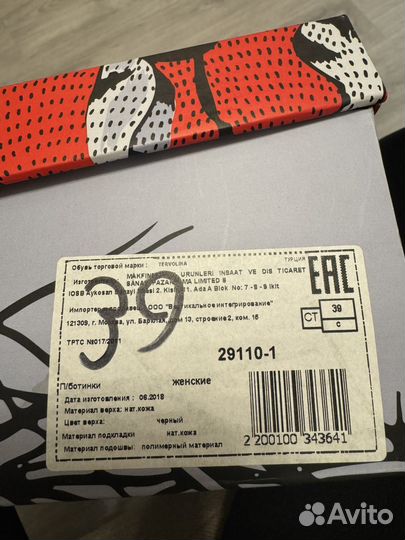 Полуботинки женские 38 размер