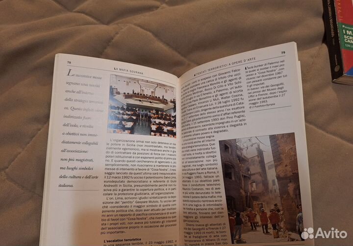 Книги на итальянском языке