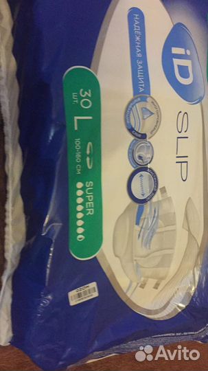 Памперсы для взрослых