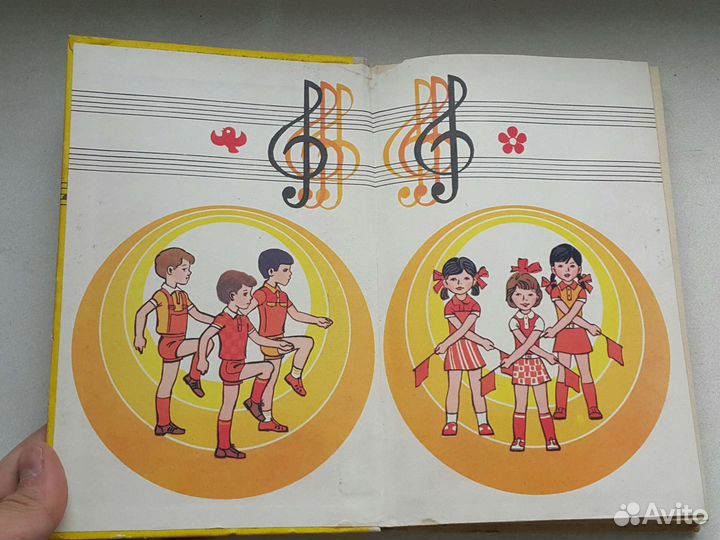 Редкое 1984 год 