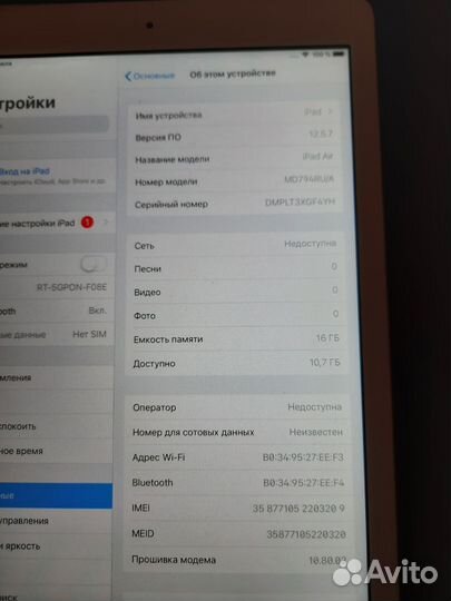 iPad air 1 16gb wifi sim