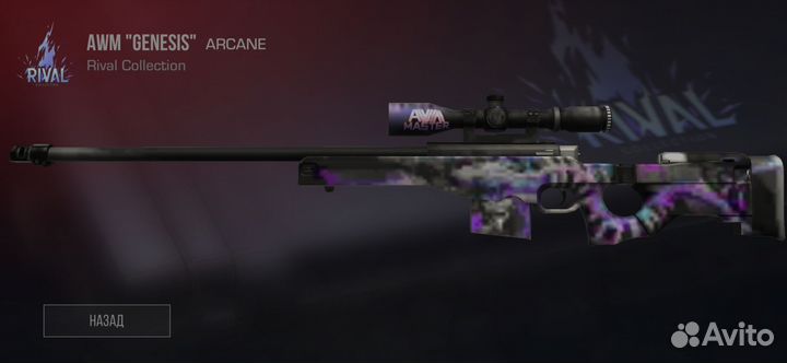 Авм генезис продам только товаром