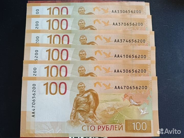 Банкнота 100р 2022г