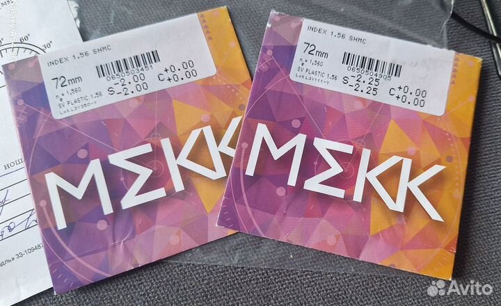 Очки для зрения детские