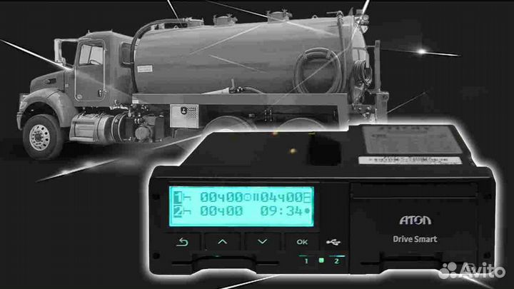 Новый цифровой тахограф Атол Drive.С блоком скзи