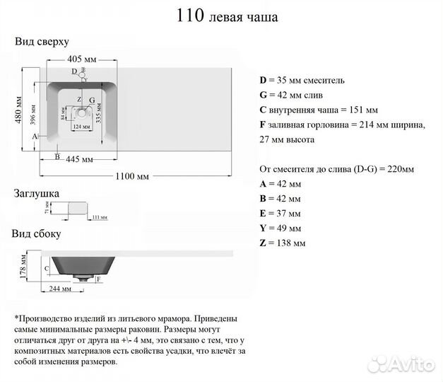 Раковина Orange Камилла 110 ST-110RAL на стиральн