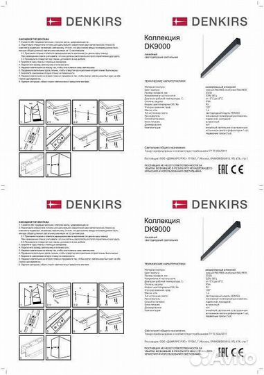 Подвесной светильник Denkirs DK915 DK9154-WH