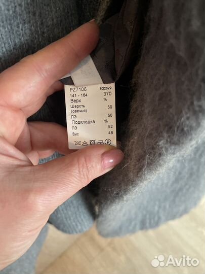 Пальто женское