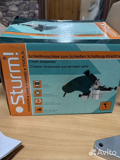 Станок тачильный для заточки цепей