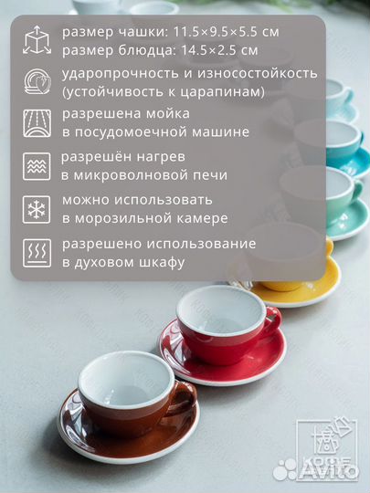 Кофейная пара Loveramics Egg 200 мл, цвет Black (Чёрный)