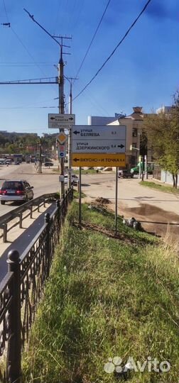 Реклама на дорожных знаках