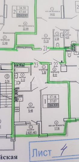 1-к. квартира, 38,7 м², 4/24 эт.